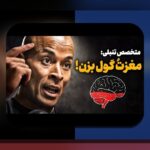 راهنمای جامع: چگونه بازی تخته نرد را بچینیم و شروعی حرفه‌ای در سایت شرط بندی