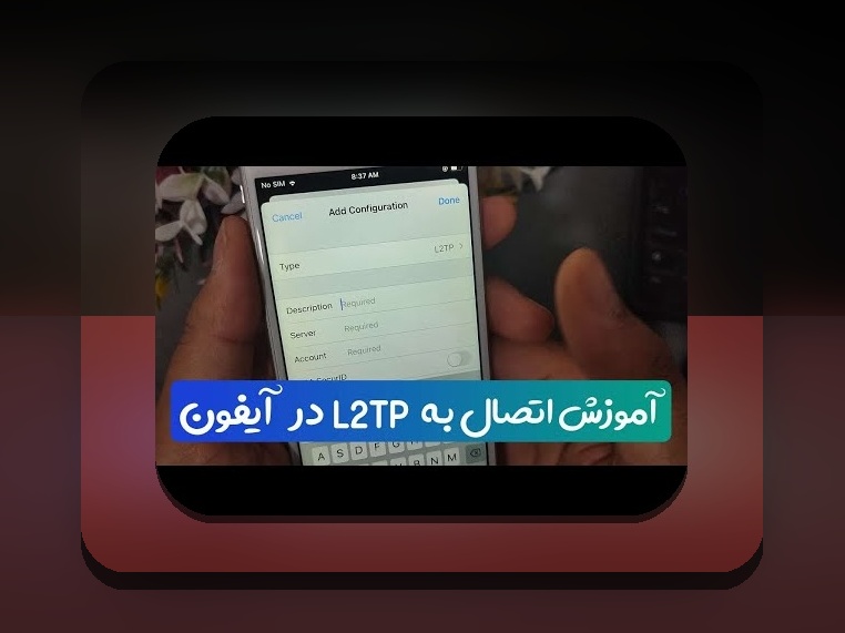 راهنمای کامل طریقه نصب وان ایکس بت برای ایفون: راهکاری ساده و کارآمد برای کاربران ایرانی