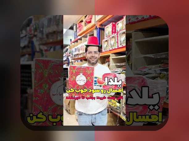 تولده سایت در سایت شرط بندی: پرسشی که هر کاربر ایرانی باید پاسخ آن را بداند