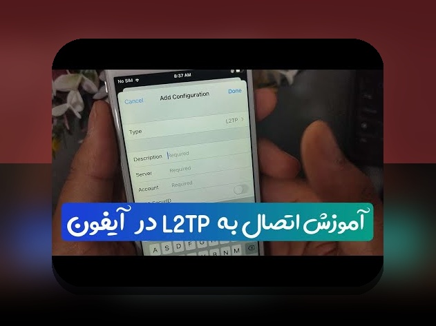 راهنمای جامع اموزش نصب وان ایکس بت در ایفون: هر آنچه باید بدانید برای دسترسی سریع و آسان