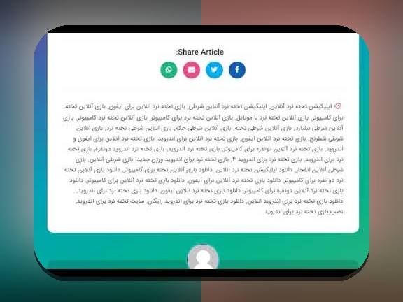 دانلود بازی تخته نرد: راهنمای جامع برای علاقه‌مندان به بازی‌های سنتی در دنیای دیجیتال