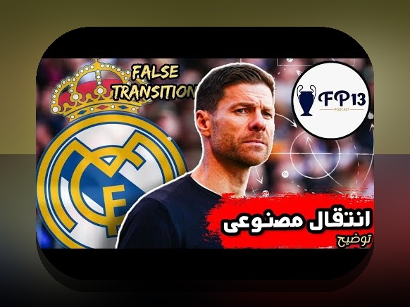 انقلاب داده در تاکتیک ورزشی: فهم ساده، کاربردهای روزمره و تأثیر در ورزش ایران